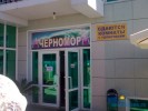Гостиница «Черномор»